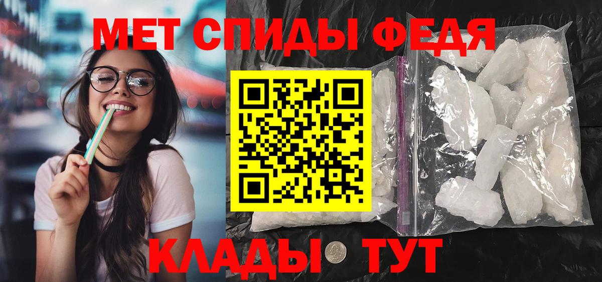 Ишимбай  Амфетамин  Вход с VPN  АМФ Розовый 