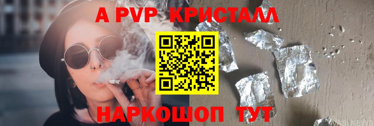 Ишимбай  А ПВП мука  Alfa_PVP СК  Вход с VPN  А ПВП мука 