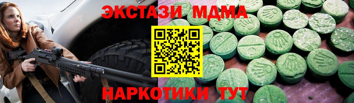 ЭКСТАЗИ  ЭКСТАЗИ 280мг  Ишимбай  Вход с VPN  Ecstasy louis Vuitton 