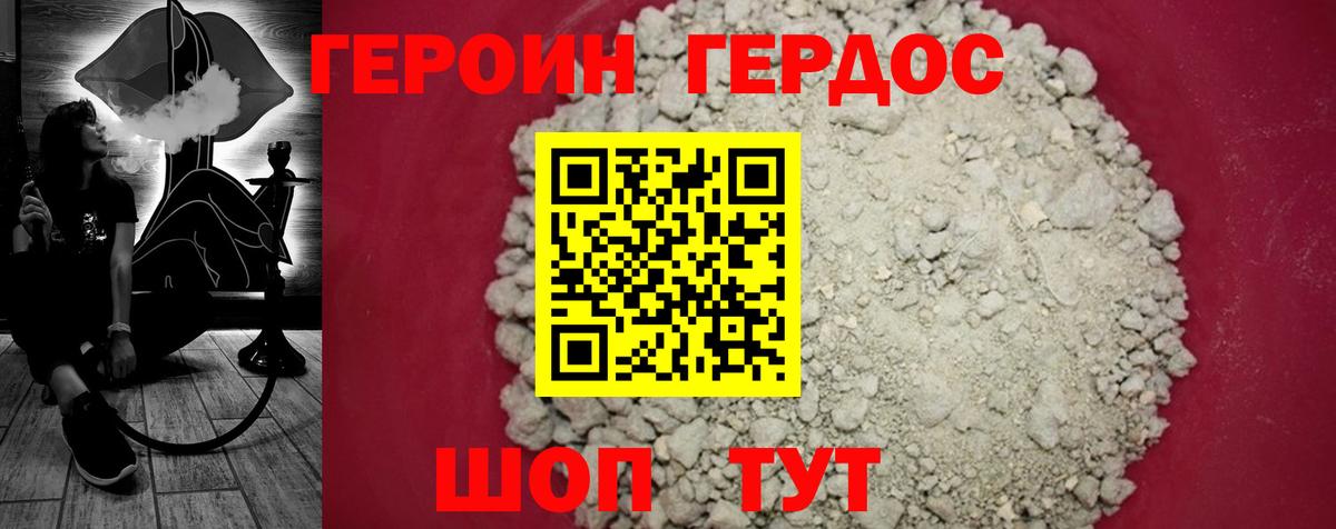 Ишимбай  Героин гречка  Вход с VPN 