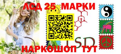синтетический гашиш Лесосибирск