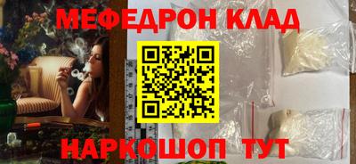 скорость Ливны