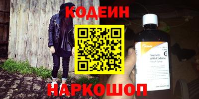 синтетический гашиш Лесосибирск
