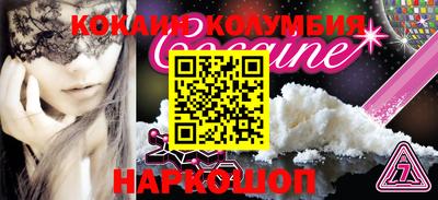 скорость Ливны