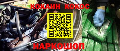 скорость Ливны