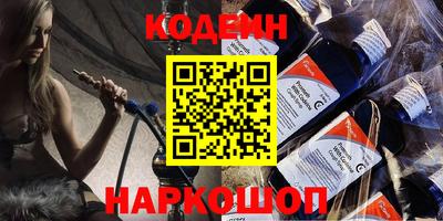 синтетический гашиш Лесосибирск