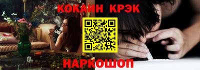 кокаин Ликино-Дулёво