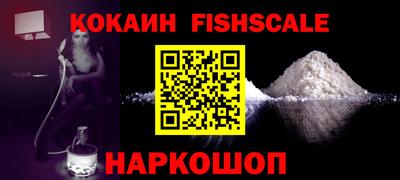 синтетический гашиш Лесосибирск