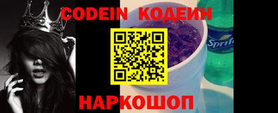 скорость Ливны