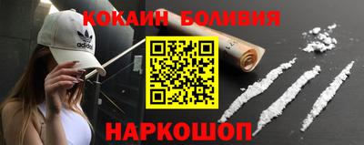 кокаин Ликино-Дулёво