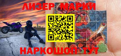 скорость Ливны