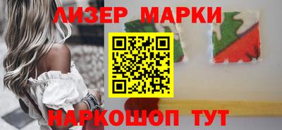 скорость Ливны