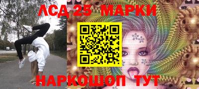 скорость Ливны
