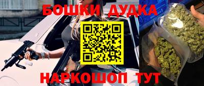 синтетический гашиш Лесосибирск