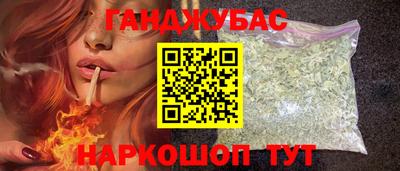 скорость Ливны