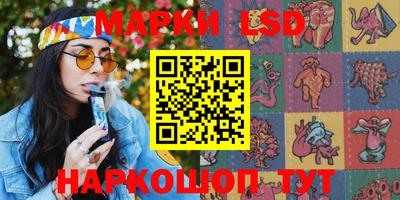 скорость Ливны