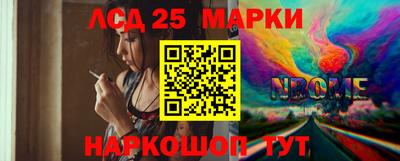 кокаин Ликино-Дулёво