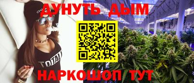 синтетический гашиш Лесосибирск