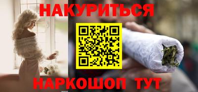 синтетический гашиш Лесосибирск