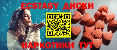 синтетический гашиш Лесосибирск