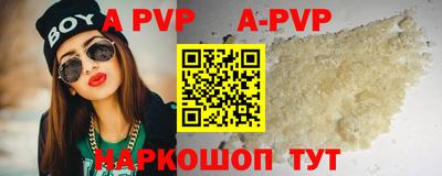 синтетический гашиш Лесосибирск