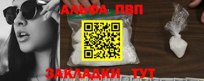 скорость Ливны