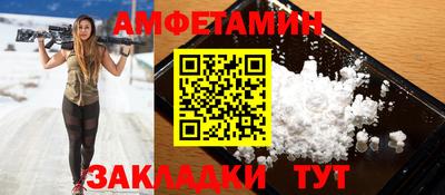 синтетический гашиш Лесосибирск