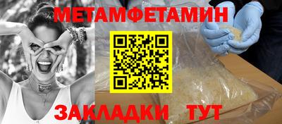 скорость Ливны
