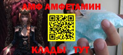 скорость Ливны