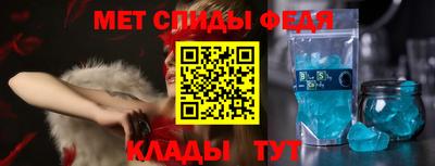 скорость Ливны