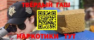 кокаин Ликино-Дулёво