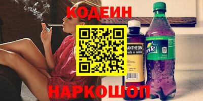 кокаин Ликино-Дулёво