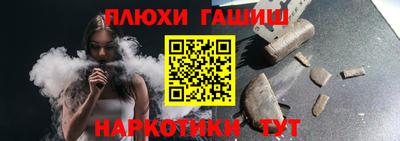 кокаин Ликино-Дулёво