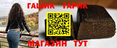 синтетический гашиш Лесосибирск