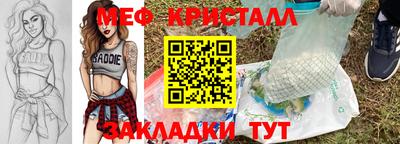 синтетический гашиш Лесосибирск