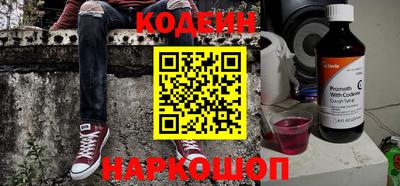 скорость Ливны