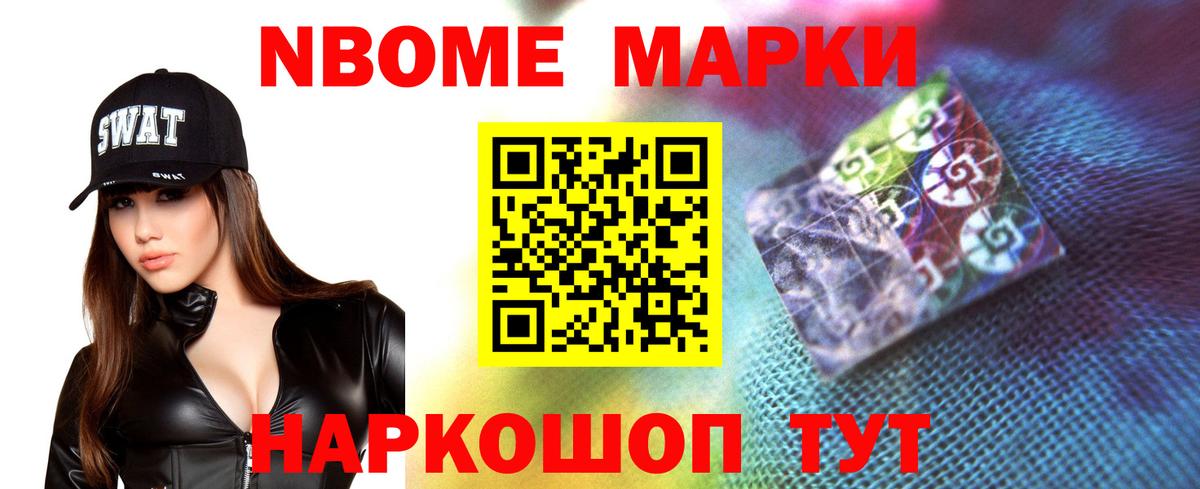 LSD-25 экстази кислота Ишимбай