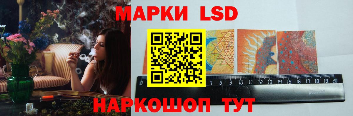 Лсд 25 экстази ecstasy  Вход с VPN  blacksprut вход  Ишимбай  LSD-25 экстази ecstasy 