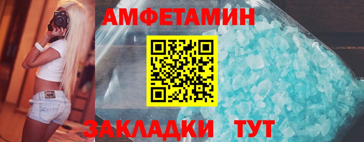 МЕТАМФЕТАМИН винт  МЕТАМФЕТАМИН винт  Ишимбай  Вход с VPN 