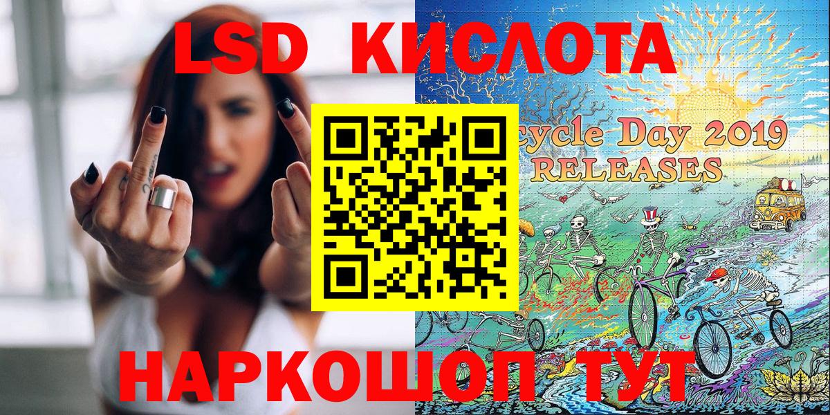 Наркотические марки 1500мкг  Наркотические марки 1500мкг  Марки 25I-NBOMe  дарнет шоп  Ишимбай  Вход с VPN 
