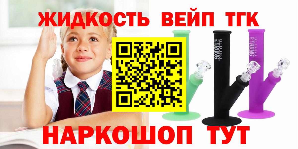 ТГК Wax  Вход с VPN  Ишимбай  Дистиллят ТГК гашишное масло 