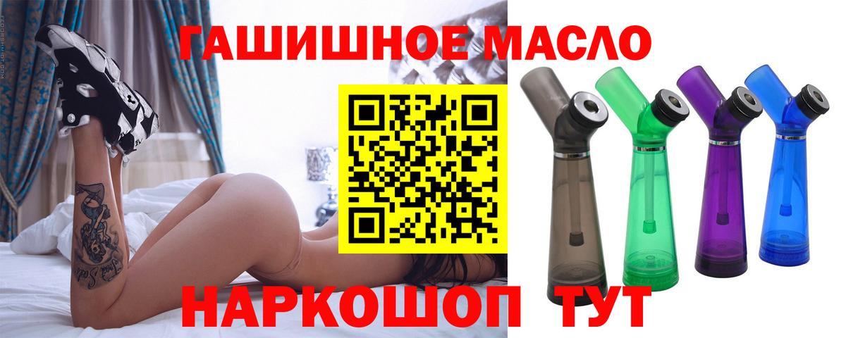 Дистиллят ТГК концентрат Ишимбай