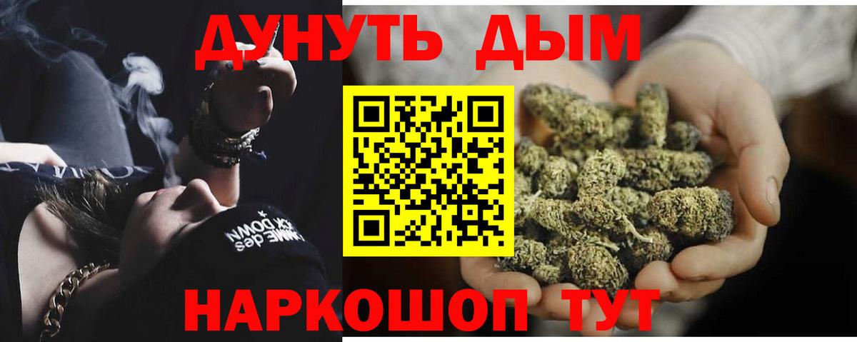 Каннабис индика  Канабис планчик  Ишимбай  Вход с VPN  Бошки марихуана VHQ 