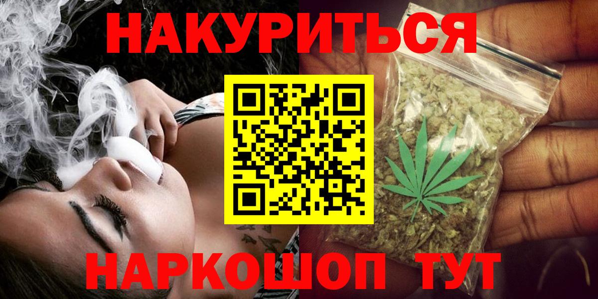 Марихуана индика Ишимбай